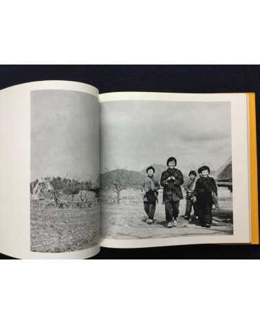 Shoji Ueda - Sand Dunes, Seasons of the Children, Sonorama Photography Anthology Vol.11 - 1978