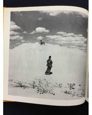 Shoji Ueda - Sand Dunes, Seasons of the Children, Sonorama Photography Anthology Vol.11 - 1978