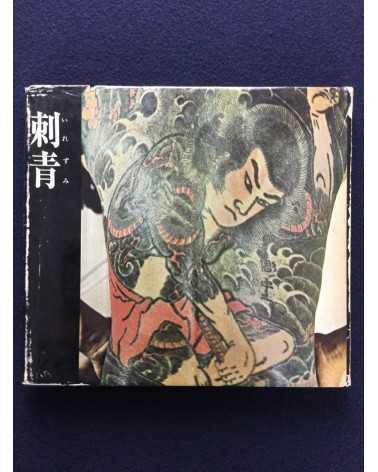 Ichiro Morita - Irezumi, Japanese Tattooing - 1966