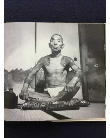 Ichiro Morita - Irezumi, Japanese Tattooing - 1966