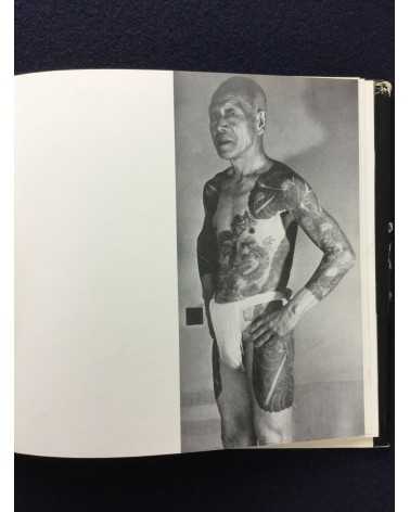 Ichiro Morita - Irezumi, Japanese Tattooing - 1966