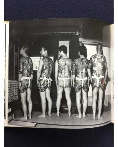Ichiro Morita - Irezumi, Japanese Tattooing - 1966