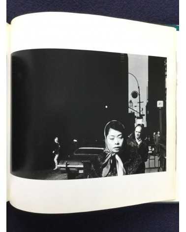 Masahisa Fukase - Yohko, Sonorama Photography Anthology Vol.8 - 1978