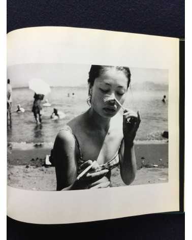 Masahisa Fukase - Yohko, Sonorama Photography Anthology Vol.8 - 1978