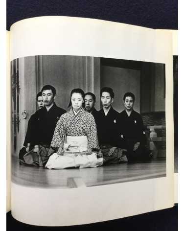 Masahisa Fukase - Yohko, Sonorama Photography Anthology Vol.8 - 1978