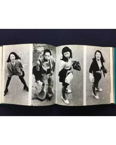 Masahisa Fukase - Yohko, Sonorama Photography Anthology Vol.8 - 1978