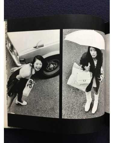 Masahisa Fukase - Yohko, Sonorama Photography Anthology Vol.8 - 1978