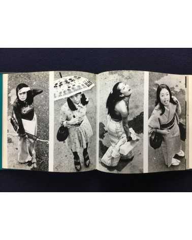 Masahisa Fukase - Yohko, Sonorama Photography Anthology Vol.8 - 1978