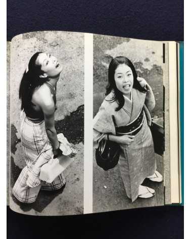 Masahisa Fukase - Yohko, Sonorama Photography Anthology Vol.8 - 1978