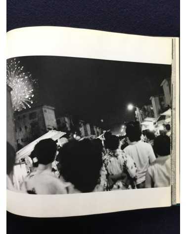 Masahisa Fukase - Yohko, Sonorama Photography Anthology Vol.8 - 1978