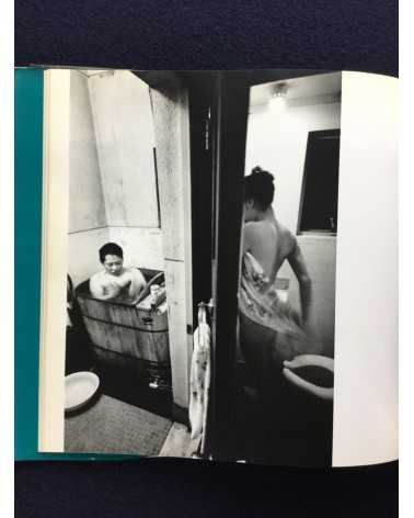 Masahisa Fukase - Yohko, Sonorama Photography Anthology Vol.8 - 1978