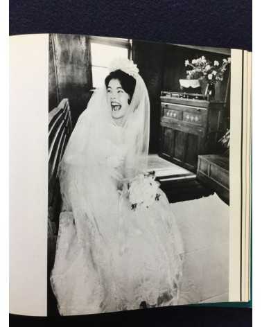 Masahisa Fukase - Yohko, Sonorama Photography Anthology Vol.8 - 1978