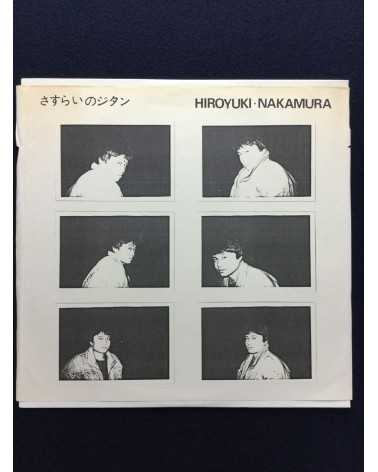 Hiroyuki Nakamura - Sasurai no jitan