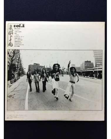 Magazine - Vol.2 - 1974