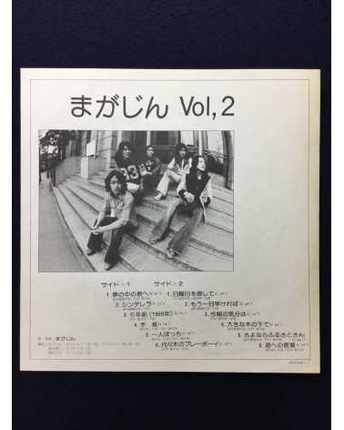 Magazine - Vol.2 - 1974