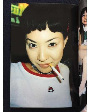 Hiromix - Girls Blue - 1996 Hiromix - Girls Blue - 1996