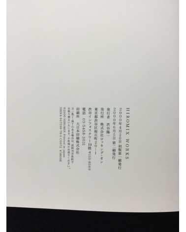 Hiromix - Works - 2000