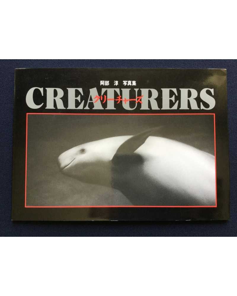 Jun Abe - Creaturers - 1989