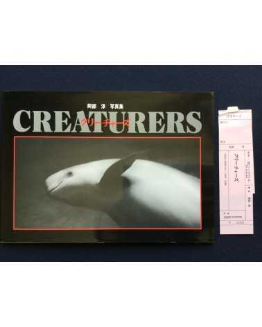 Jun Abe - Creaturers - 1989