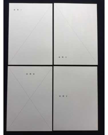 Minami Onodera - Early Works - 4 Volumes - I II III IV - 2013