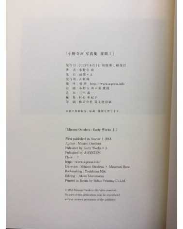 Minami Onodera - Early Works - 4 Volumes - I II III IV - 2013