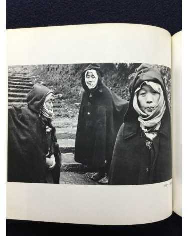 Takeji Iwamiya - Sado, Sonorama Photography Anthology Vol.2 - 1977