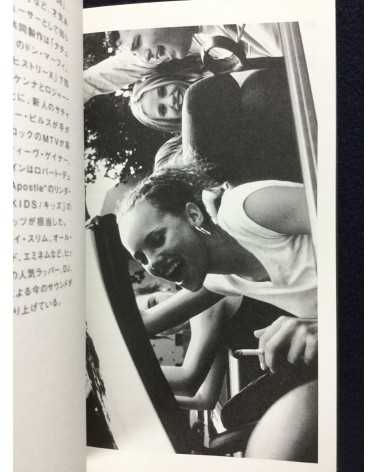 Larry Clark - Bully [With Japanese Poster] - 2003