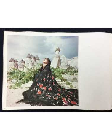 Hogara Iketani - Girls Now, Fantasia in Europe - 1973