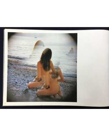 Hogara Iketani - Girls Now, Fantasia in Europe - 1973