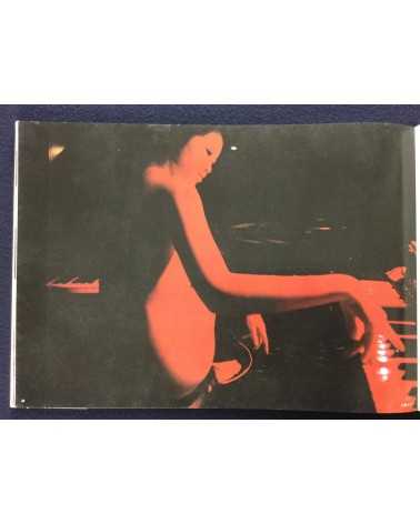 Hogara Iketani - Girls Now, Fantasia in Europe - 1973