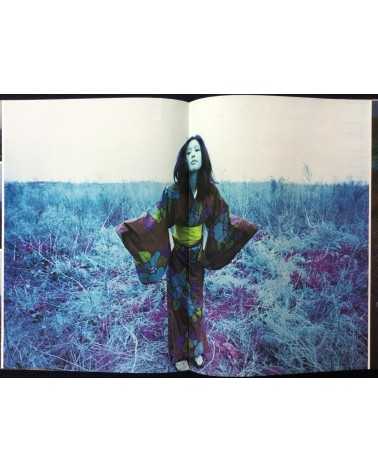 Hogara Iketani - Girls Now, Fantasia in Europe - 1973