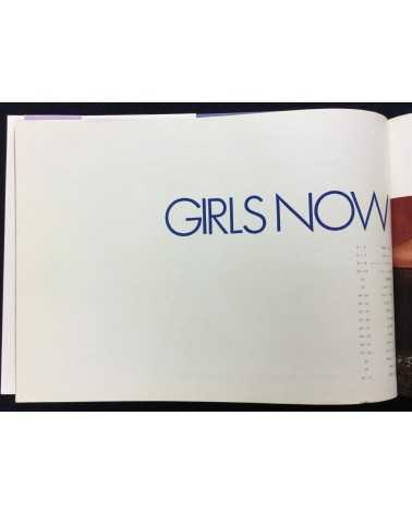 Hogara Iketani - Girls Now, Fantasia in Europe - 1973