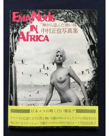 Masaya Nakamura - Ema Nude in Africa - 1980