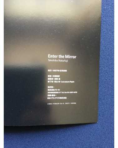 Takehiko Nakafuji - Enter the Mirror - 1998
