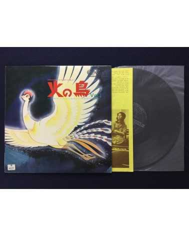 Yasuhiro Koyama & Sand Chronicles - Phoenix - 1973