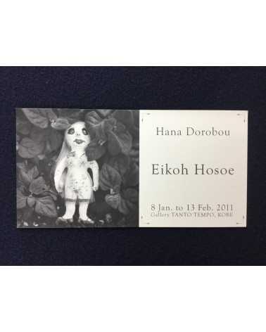 Eikoh Hosoe - Hana Dorobo - 2009