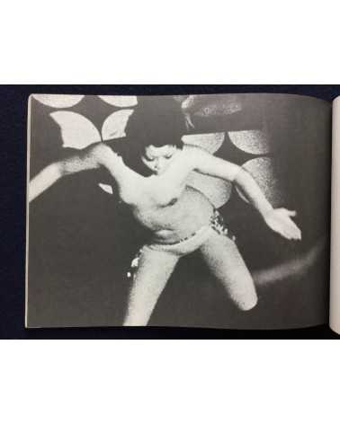 Kazuo Hara - Extreme Private Eros, Love Song 1974 - 1975