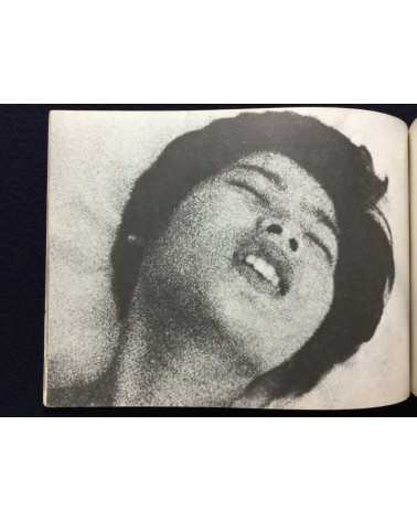 Kazuo Hara - Extreme Private Eros, Love Song 1974 - 1975