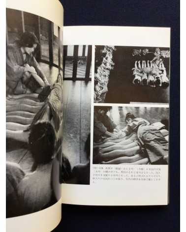 Adult Cinema of Japan - Volume 1 - 1970