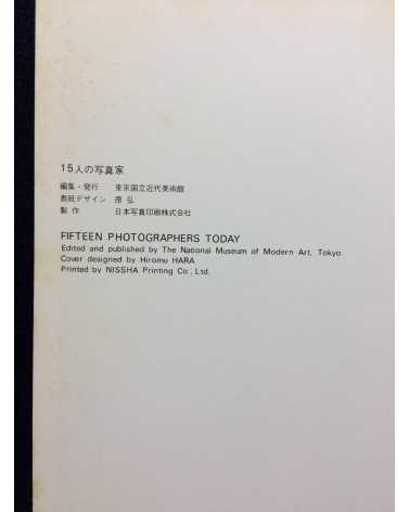 Fifteen Photographers Today - 1974