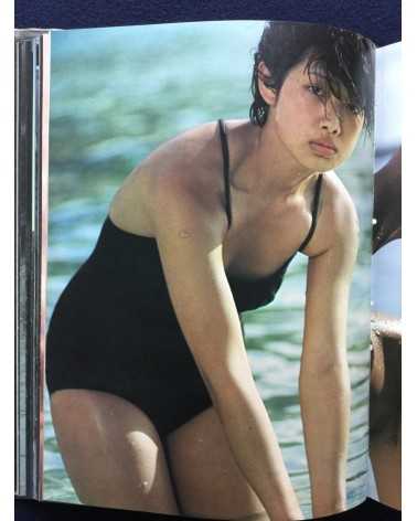 Kishin Shinoyama - A Fine Day [Rokker Club Members Edition] - 1975