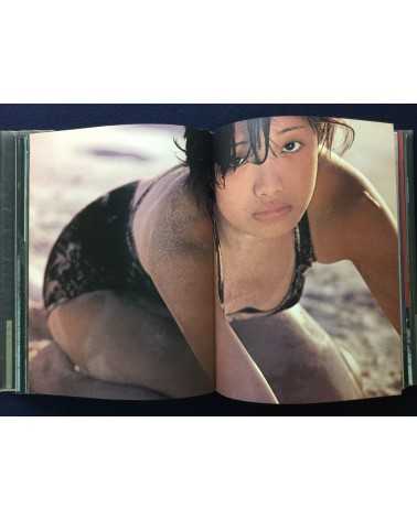 Kishin Shinoyama - A Fine Day [Rokker Club Members Edition] - 1975