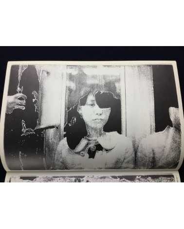 Nobuyoshi Araki - Shukei - 1995