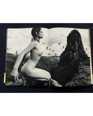 Masaya Nakamura - Ema Nude in Africa - 1980