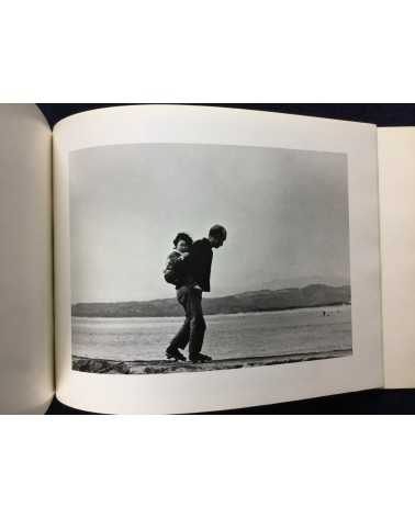 Kiyoshi Kawakami - Free Wind - 1974