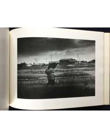 Kiyoshi Kawakami - Free Wind - 1974
