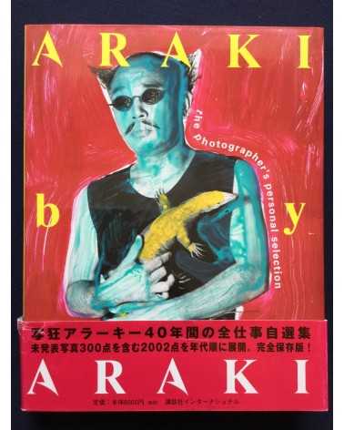 Nobuyoshi Araki - Araki by Araki - 2003
