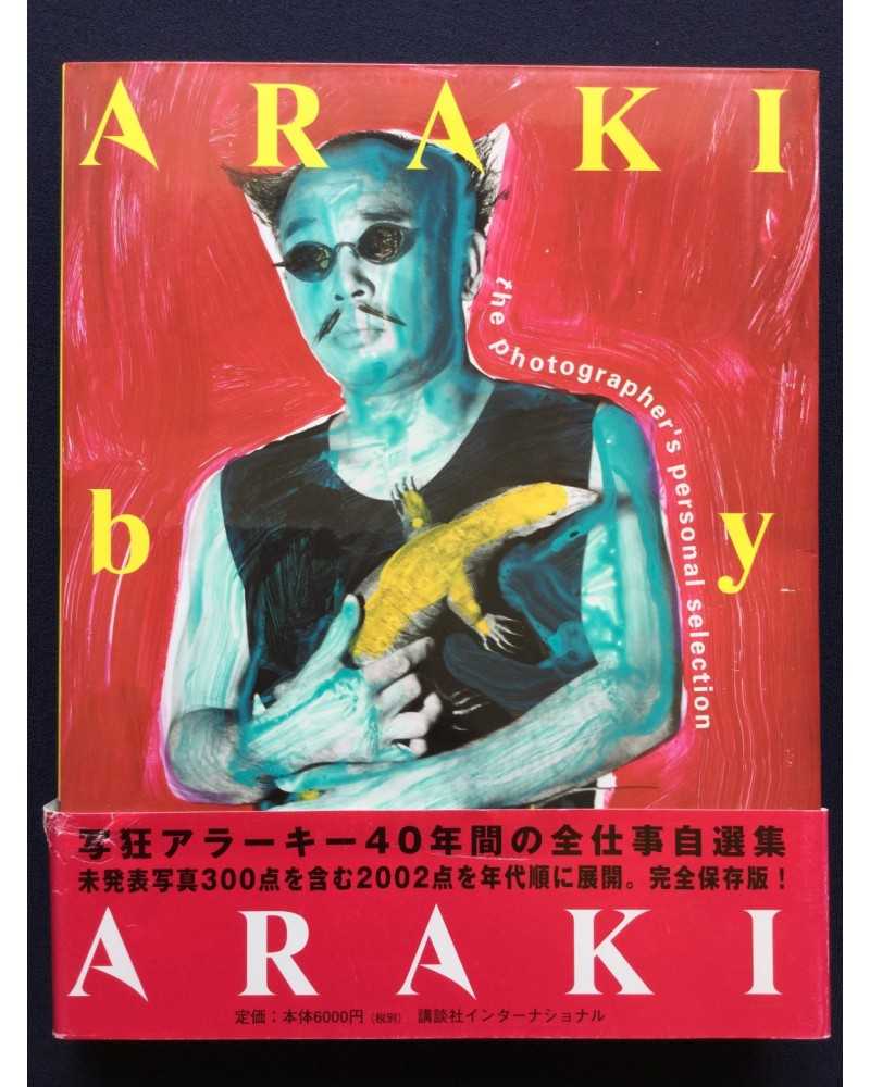 Nobuyoshi Araki - Araki by Araki - 2003