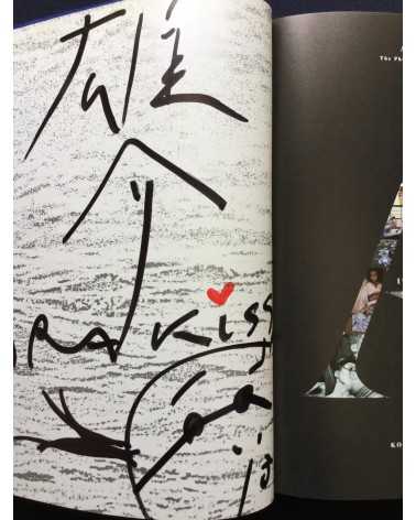 Nobuyoshi Araki - Araki by Araki - 2003