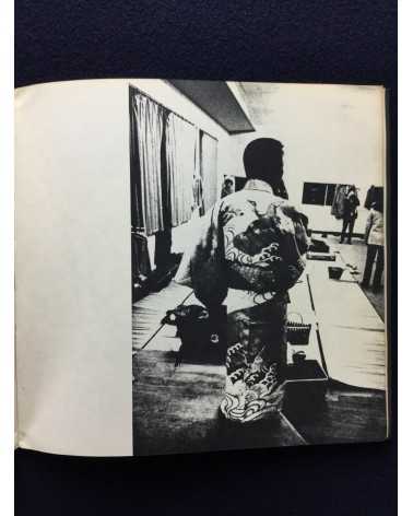 Daido Moriyama - Japan: A Photo Theater - 1968